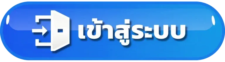 HOTZA888 | เว็บสล็อตสุดฮ็อต รวมเกมครบวงจร ฝาก-ถอน ระบบออโต้